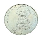 Ukraina 2 UAH Dal Wołodymyr 2001