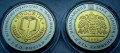 Ukraina 5 UAH Proswita (Oświata) bimetal 2008
