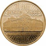 Rumunia 50 bani Denominacja 2015