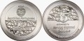 2,5 euro Portugalia 35 lat służby zdrowia 2014