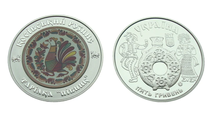 5 UAH Malowanka kosowska 2017