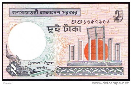 Bangladesz 2 Taka Ptak 2010