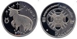 Ukraina 5 UAH ZODIAK Byk Ag 2008