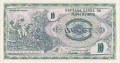 Macedonia 10 dinarów ILINDEN 1992 P-1