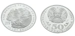 Kazachstan 50 tenge 70 rocznica zwycięstwa 2015