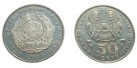 Kazachstan 50 tenge Order Otan 2007