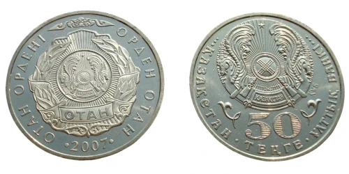 Kazachstan 50 tenge Order Otan 2007