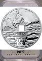 10 zł Olimiada w Pekinie otwór 2008 PR 70