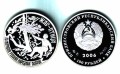 Naddniestrze 100 rubli Bajka Rosyjska Żar Ptak 2006