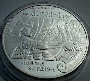 UKRAINA 10 UAH Książę Askold 1999