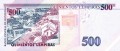Honduras 500 lempira Ramon Rosa 2010 P-78h