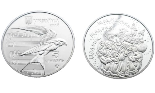 UKRAINA 5 UAH Jaskółka -Szedrik 2016