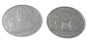 UKRAINA 2 UAH Myhajło Werbicki 2015