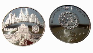 UKRAINA 5 UAH 800 lat Zbaraża 2011