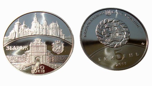 UKRAINA 5 UAH 800 lat Zbaraża 2011