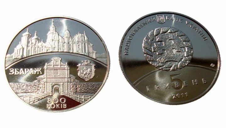UKRAINA 5 UAH 800 lat Zbaraża 2011