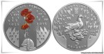 UKRAINA 5 UAH 70 rocznica Zwycięstwa 2015
