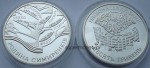 UKRAINA 10 UAH Rodzina Symyrenko 2005