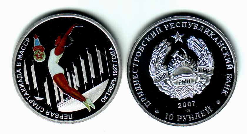 Naddniestrze 10 rubli Gimnastyka + kolor 2007