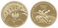 100 zł Mistrzostwa Świata w Piłce Nożnej, Niemcy 2006