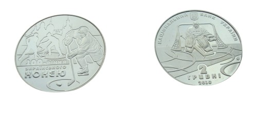 2 2010 hokej.jpg
