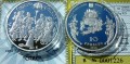 UKRAINA 10 UAH Spas - Święto Przemienienia Pańskiego 2010