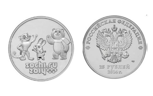 Rosja 25 rubli Olimpiada w Soczi - maskotki 2014