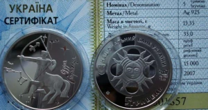 UKRAINA 5 UAH ZODIAK Strzelec 2007 Ag