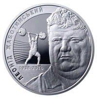 UKRAINA 2 UAH Leonid Żabociński 2018 