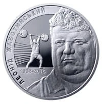 UKRAINA 2 UAH Leonid Żabociński 2018 