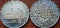 Ukraina 200 000 karb. 50 rocznica zwycięstwa 1995