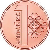 Białoruś 1 kopiejka 2009/16