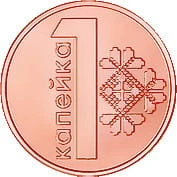 Białoruś 1 kopiejka 2009/16