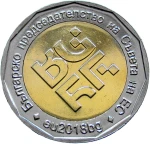 Bułgaria 2 lewa Prezydencja w UE 2018