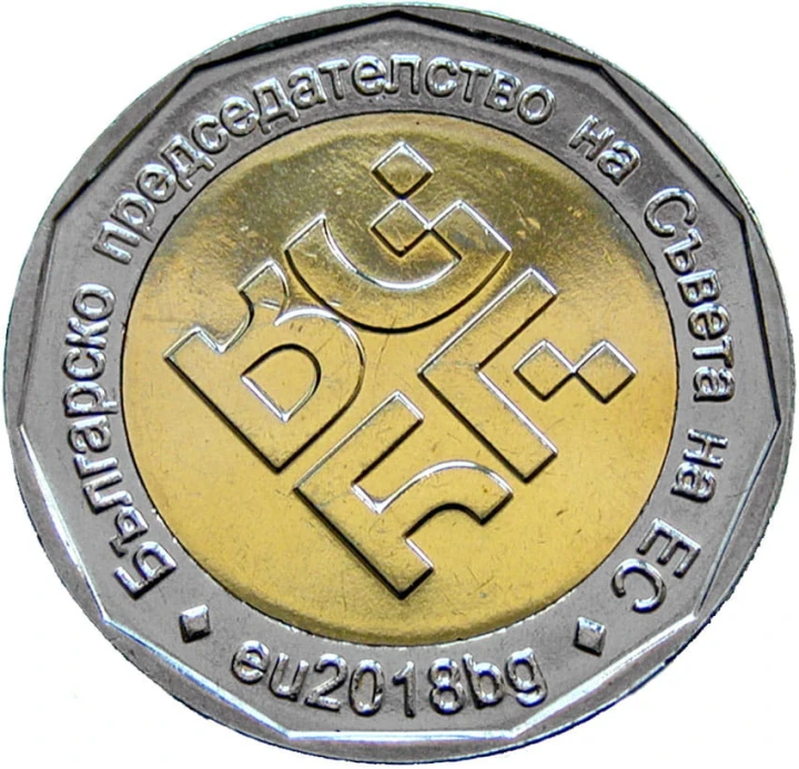 Bułgaria 2 lewa Prezydencja w UE 2018