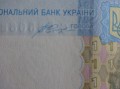 nowy podpis prezes NBU