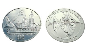 UKRAINA 5 UAH 650 lat Winnicy 2013