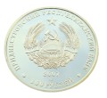 Naddniestrze 100 rubli Kamieniec Podolski 2007