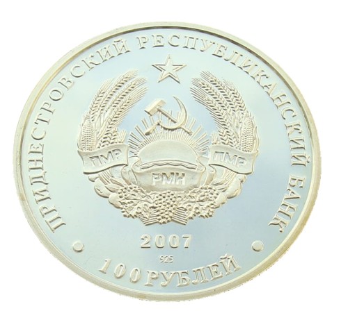 Naddniestrze 100 rubli Kamieniec Podolski 2007