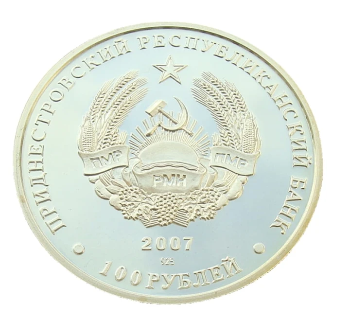 Naddniestrze 100 rubli Kamieniec Podolski 2007