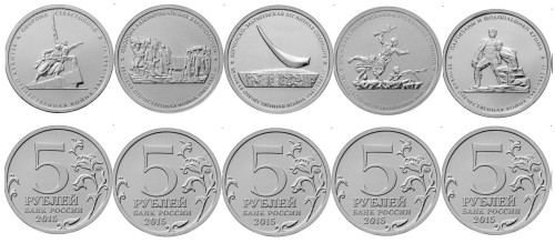 Rosja 5 rubli x 5 Obrona i wyzwolenie Krymu i Sewastopola 2015