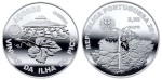 2,5 € Portugalia Winnice Pico 2011
