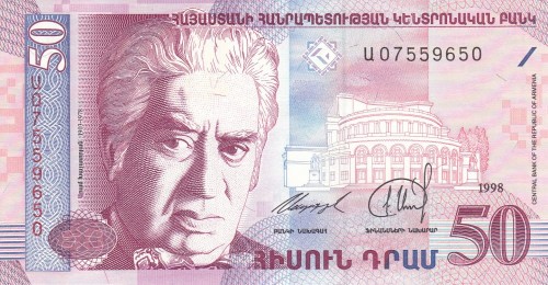 Armenia 50 Dramów Balet 1998 P-41