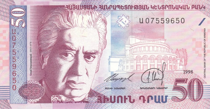 Armenia 50 Dramów Balet 1998 P-41