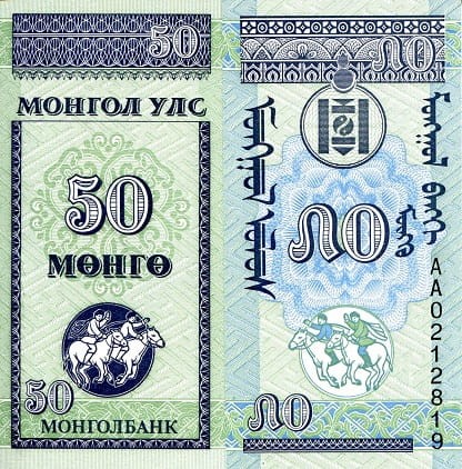Mongolia 50 mongo.jpg