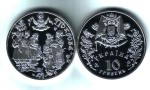 UKRAINA 10 UAH Pokrowa 2005