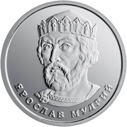 2 UAH Jarosław Mądry 2018