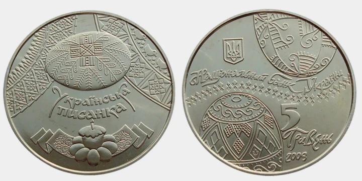 Ukraina 5 UAH Pisanka wielkanocna 2009