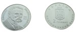 Ukraina 2 UAH Jawornicki Dmytro 2005