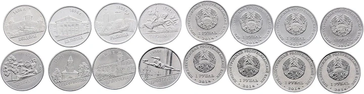  Miasta: Tiraspol, Bendery, Dnestrovsk, Grigoriopol, Kamenka, Slobodzeya, Rybnitsa and Dubossary.